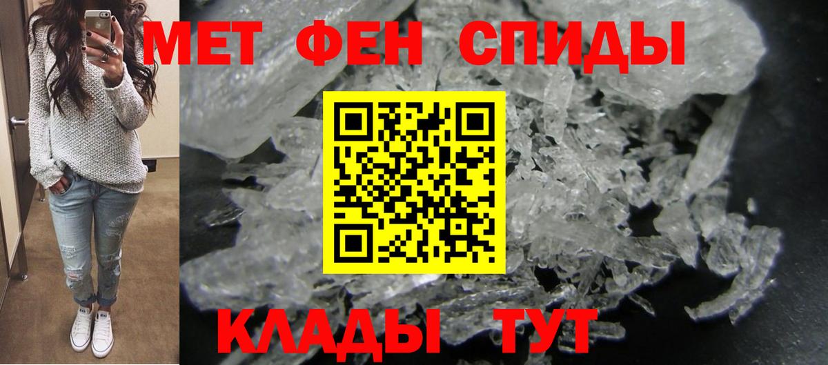 Железногорск  АМФ 98%  АМФЕТАМИН  Вход с VPN 