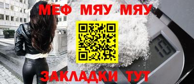 крисы Усть-Джегута
