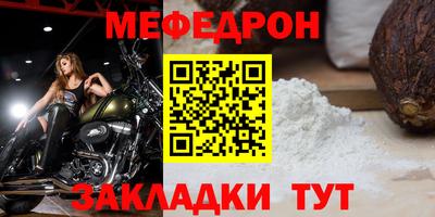 mix Уссурийск