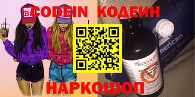 крисы Усть-Джегута