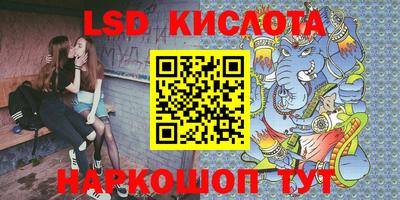 крисы Усть-Джегута