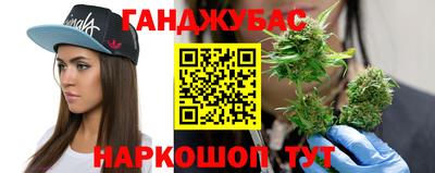 крисы Усть-Джегута