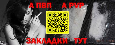 крисы Усть-Джегута