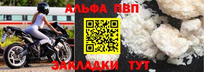 крисы Усть-Джегута