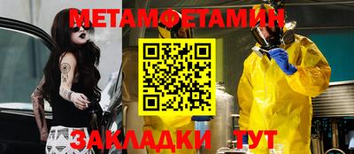 MDMA Усть-Илимск