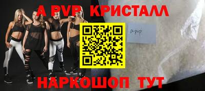 крисы Усть-Джегута