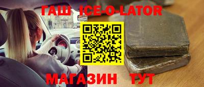 крисы Усть-Джегута