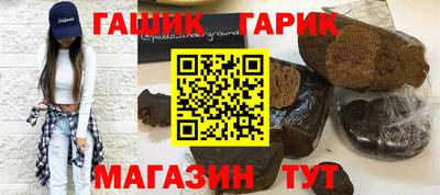 крисы Усть-Джегута