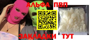 крисы Усть-Джегута