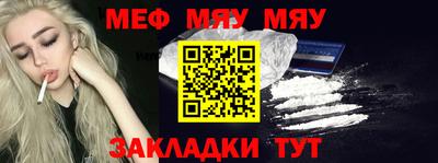 крисы Усть-Джегута