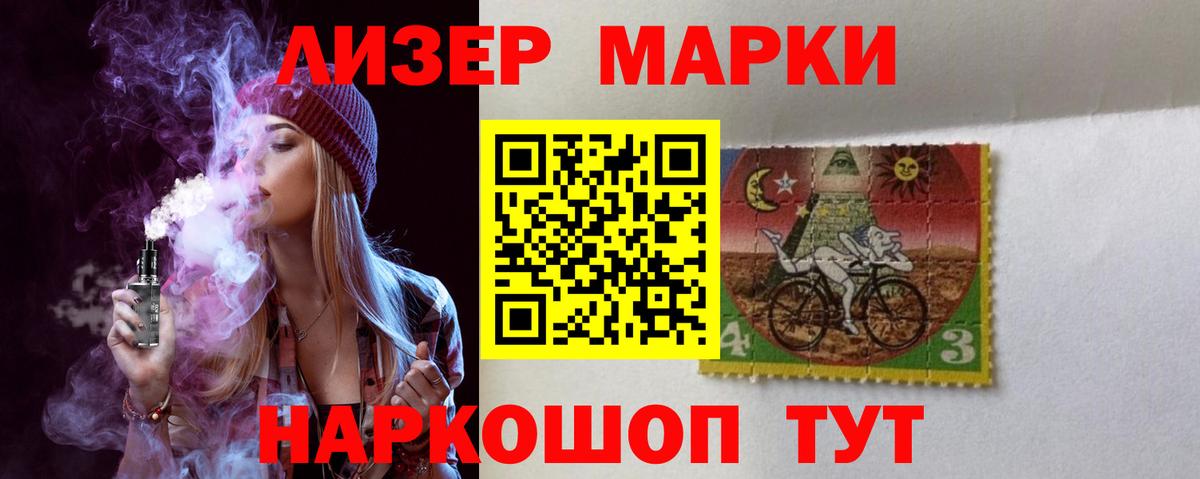 Железногорск  LSD-25 экстази ecstasy  ЛСД экстази кислота  Вход с VPN 