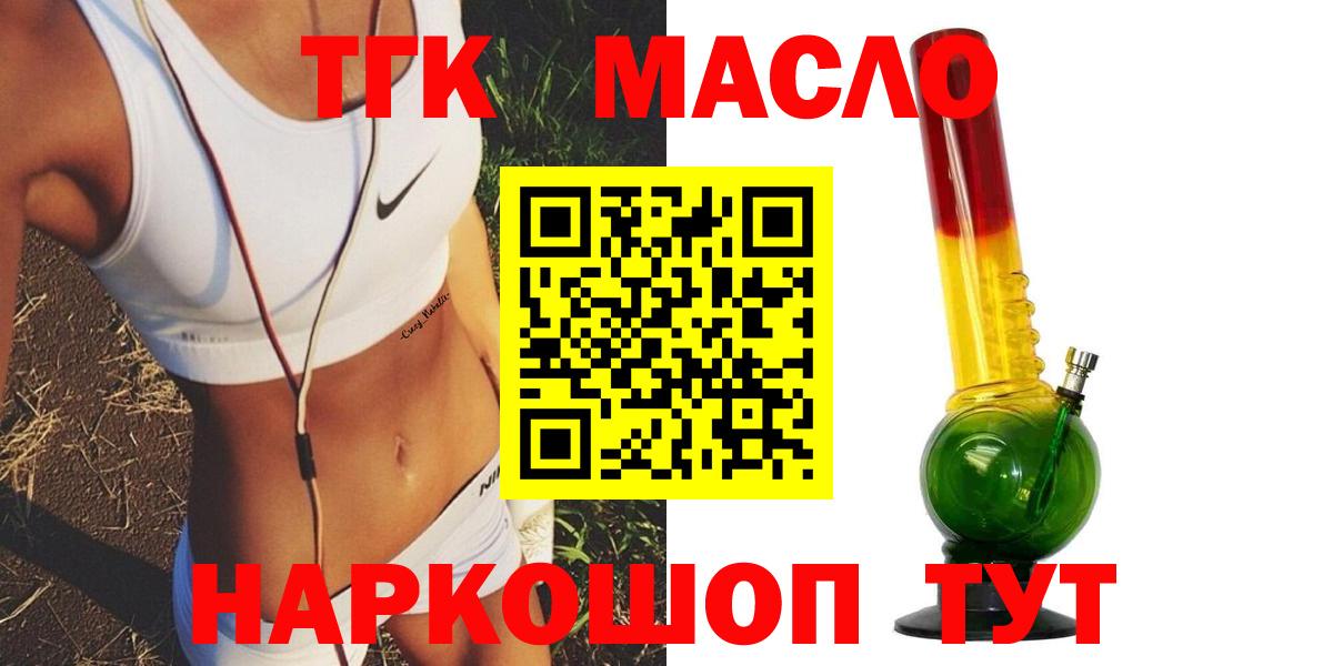 Дистиллят ТГК Wax Железногорск